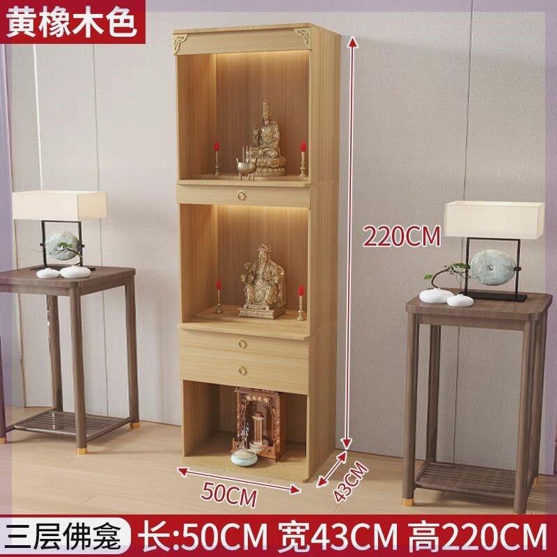 佛柜三层立柜新款佛龛供桌财神神台佛台现代轻奢简约香案供台神龛图片