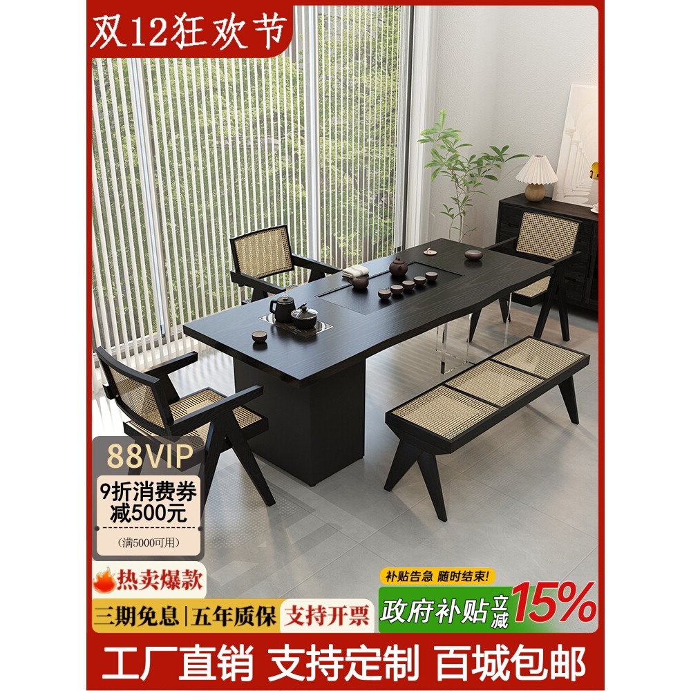 侘寂风实木茶桌椅组合茶盘茶台一体阳台茶几办公室客厅家用泡茶桌