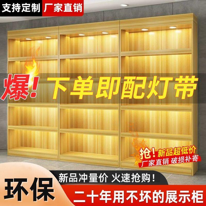 酒柜定制柜子靠墙组合超市酒店客厅货架酒柜白红酒多层置物架展柜