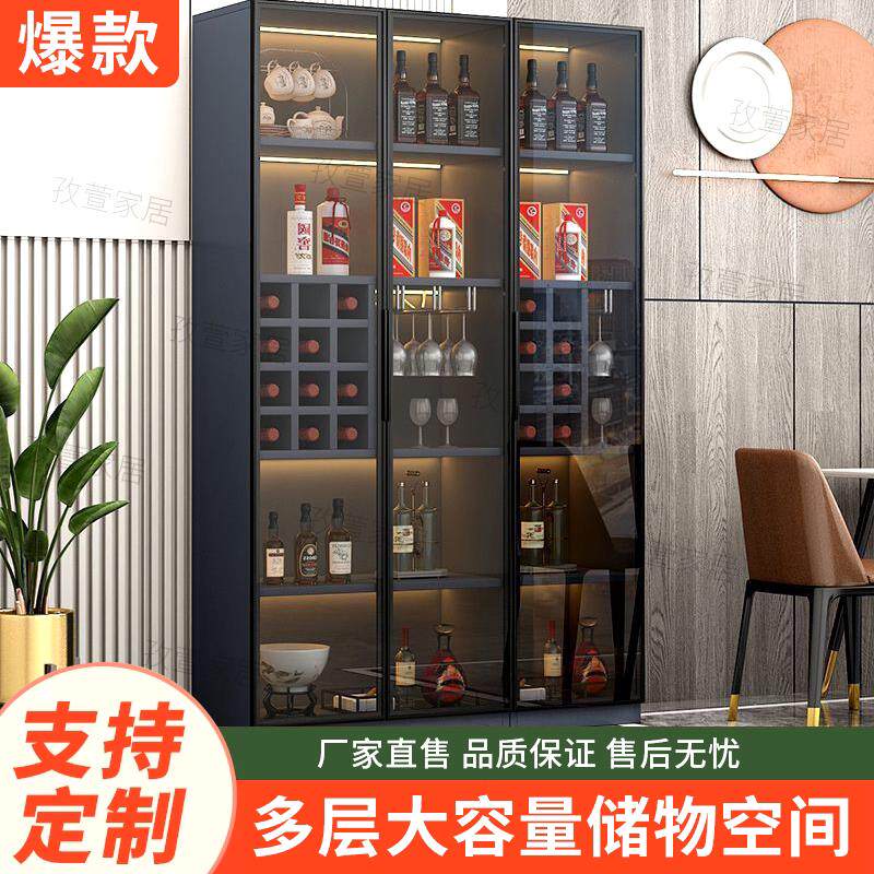 酒柜靠墙储物柜轻奢高档现代简约餐边家用客厅一体玻璃门展示柜