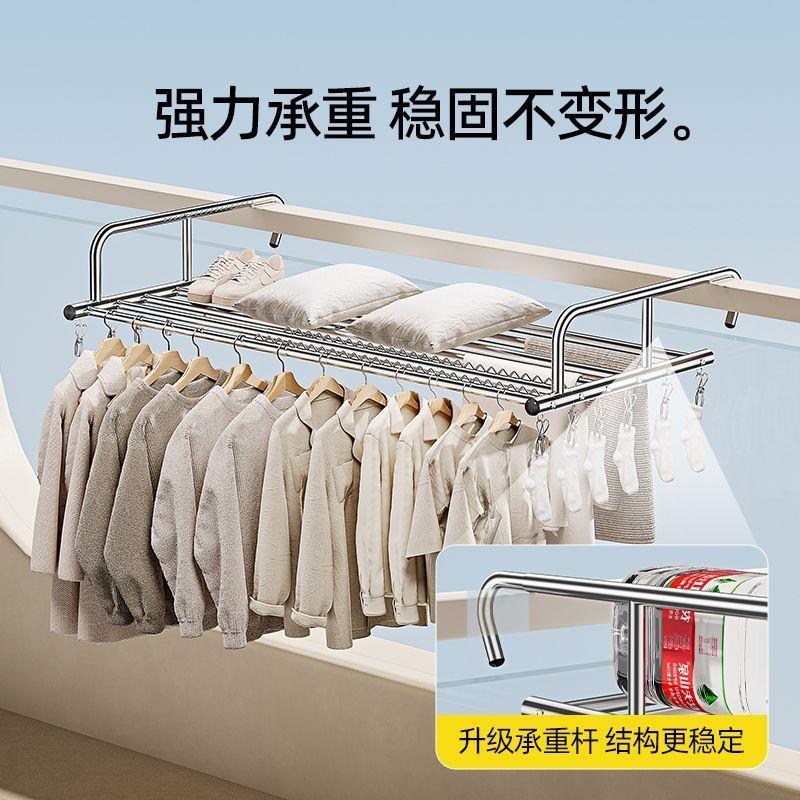 阳台晾衣神器铝合金晒鞋架家用窗台伸缩晾衣架栏杆晾晒置物架