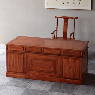 新中式实木书桌金花梨木大班台家用写字台办公室老板电脑桌椅组合