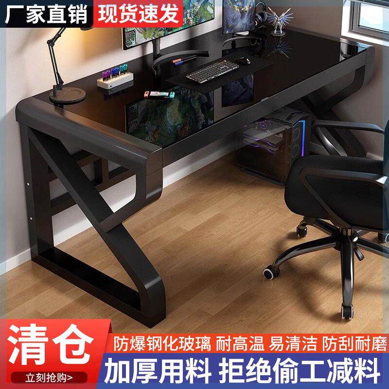电脑桌台式小型电竞桌卧室简易桌子学生家用书桌学习办公桌工作台