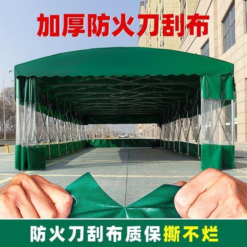 活动推拉雨棚大型移动帐篷户外伸缩大排档雨蓬仓库棚摆摊遮阳棚