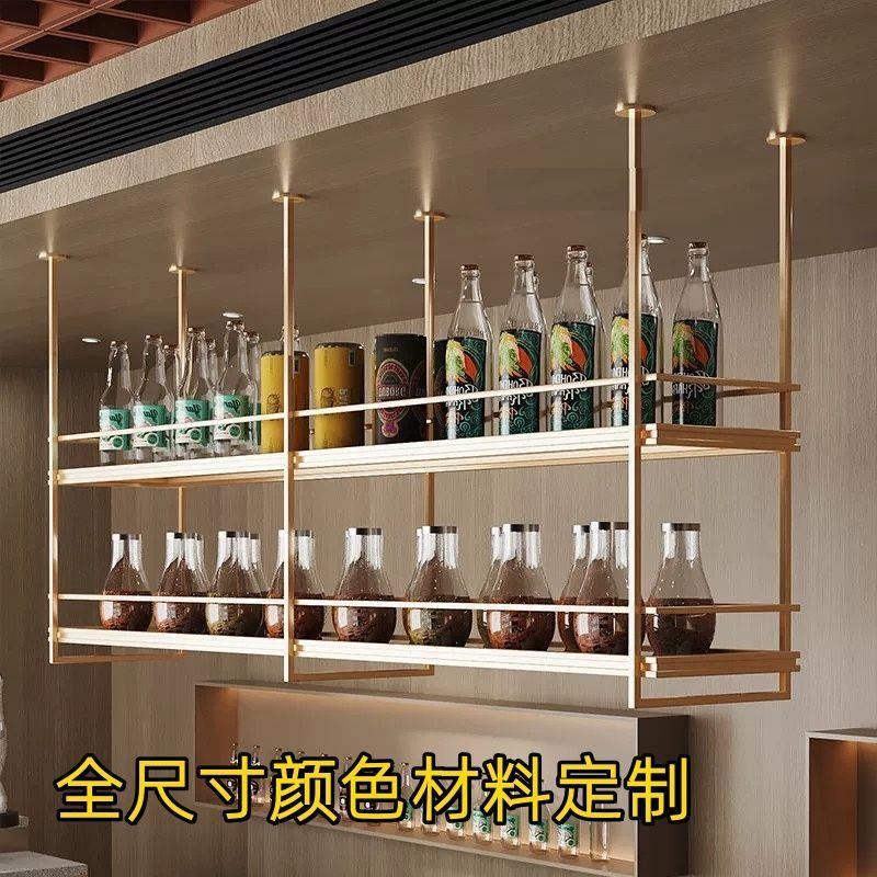 吧台餐厅酒吧酒柜挂墙挂式酒架悬挂厨房壁挂式铁艺吊架墙上置物架