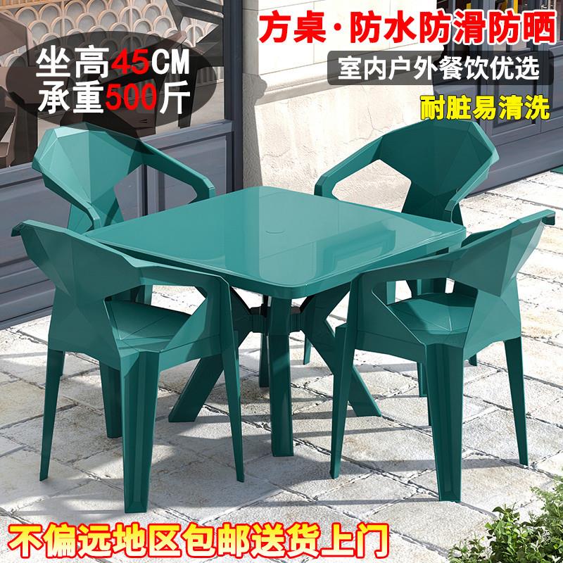 爆款加厚塑料靠背椅子大排档桌椅组合户外烧烤饭店外摆简约方形桌