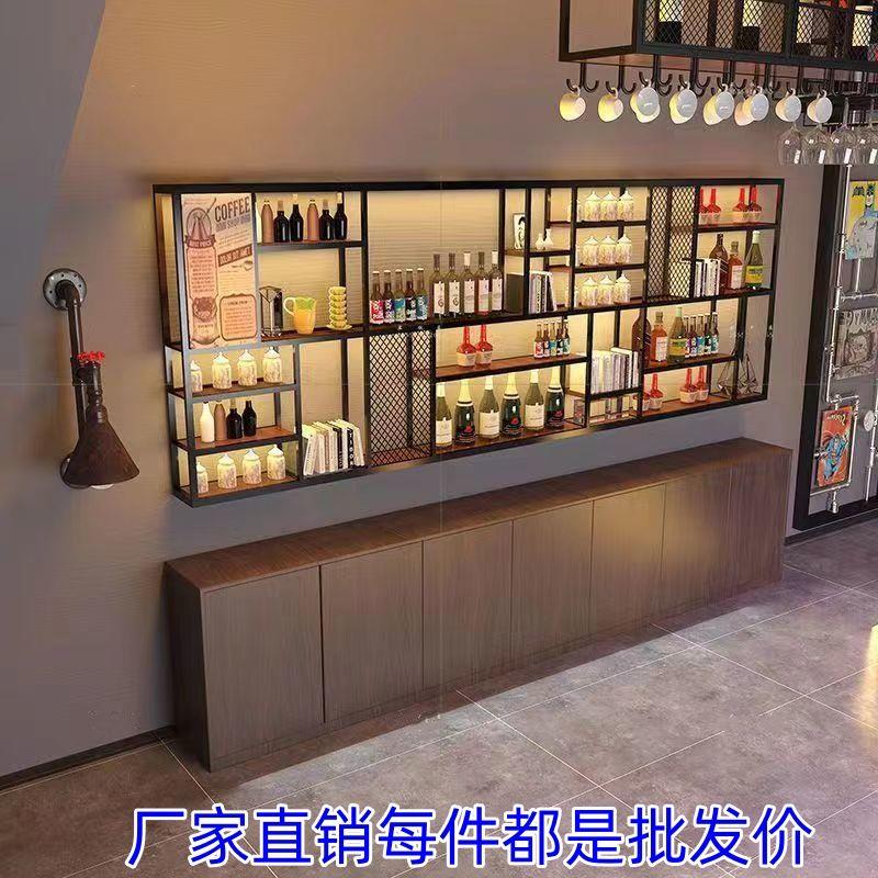 新款酒架酒吧酒柜一体壁挂式酒架家里餐厅美容美发店简约展示酒架