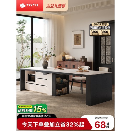 中古风电动升降可伸缩齐平岛台餐桌一体家用吧台别墅高端岩板导台