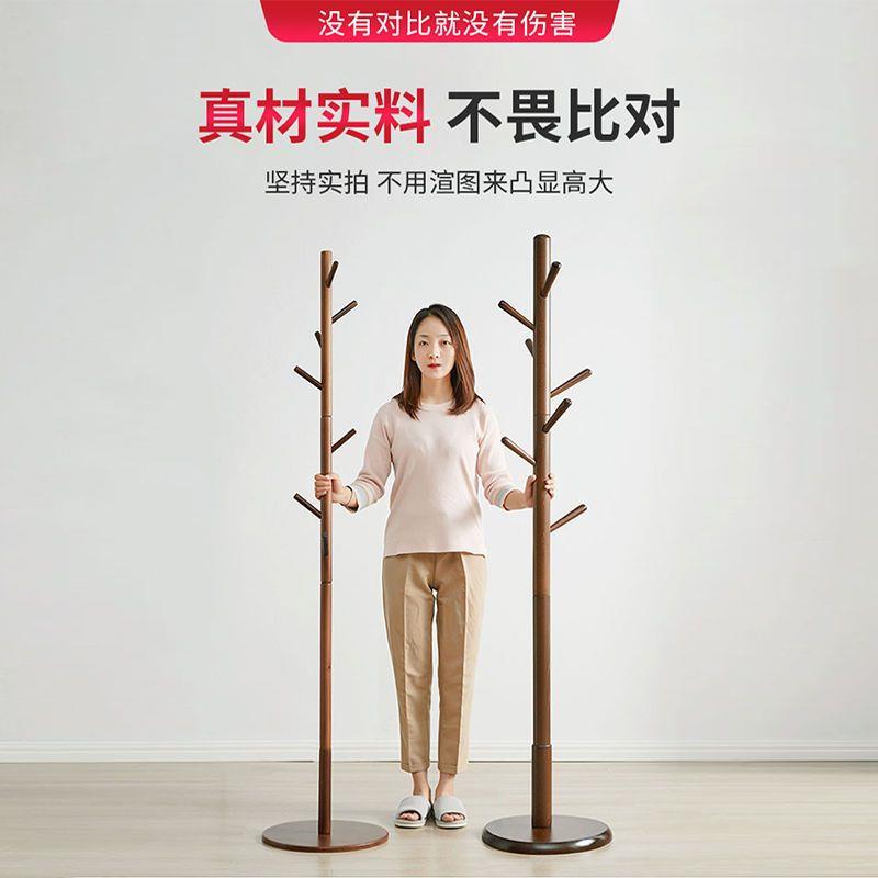 实木衣架卧室落地衣帽架家用简易挂衣架单杆式树杈挂衣服架子