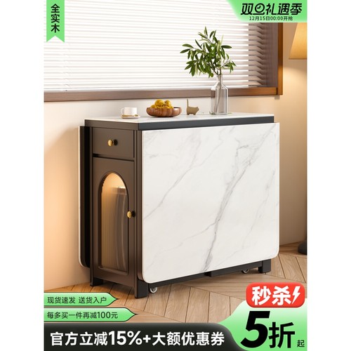 法式复古实木岩板折叠餐桌家用小户型可移动多功能折叠可移动饭桌