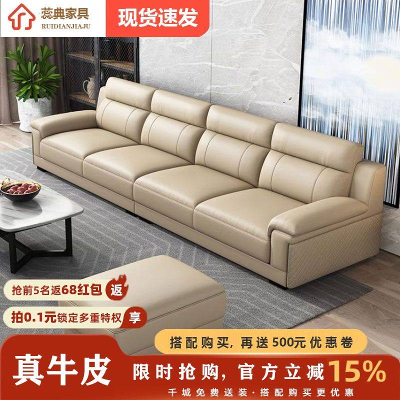 真皮沙发头层牛皮现代简约极简家具三四人位组合客厅直排皮艺沙发