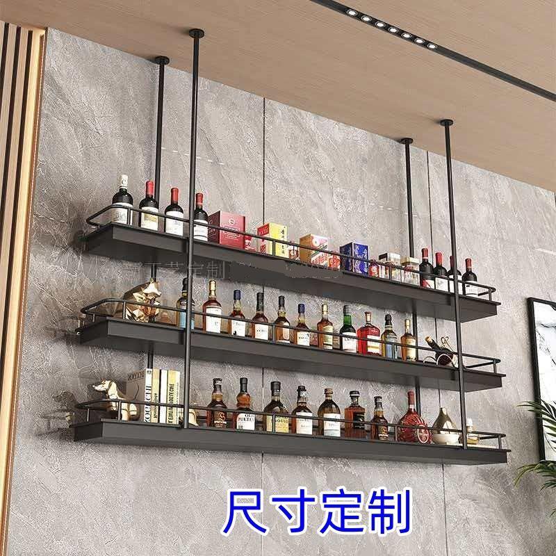吧台悬挂置物架酒水吊柜酒杯展示架餐厅酒吧墙上壁挂式铁艺可定制