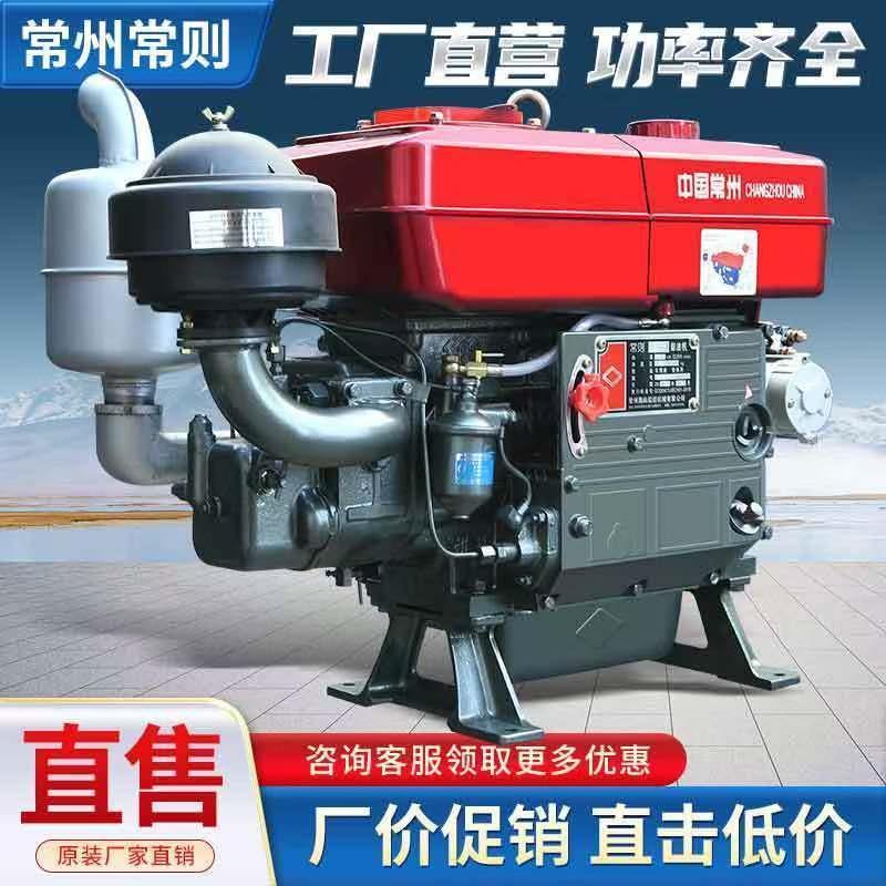 常州单缸柴油机水冷拖拉机全马力小型船用农用发动机电启动原装