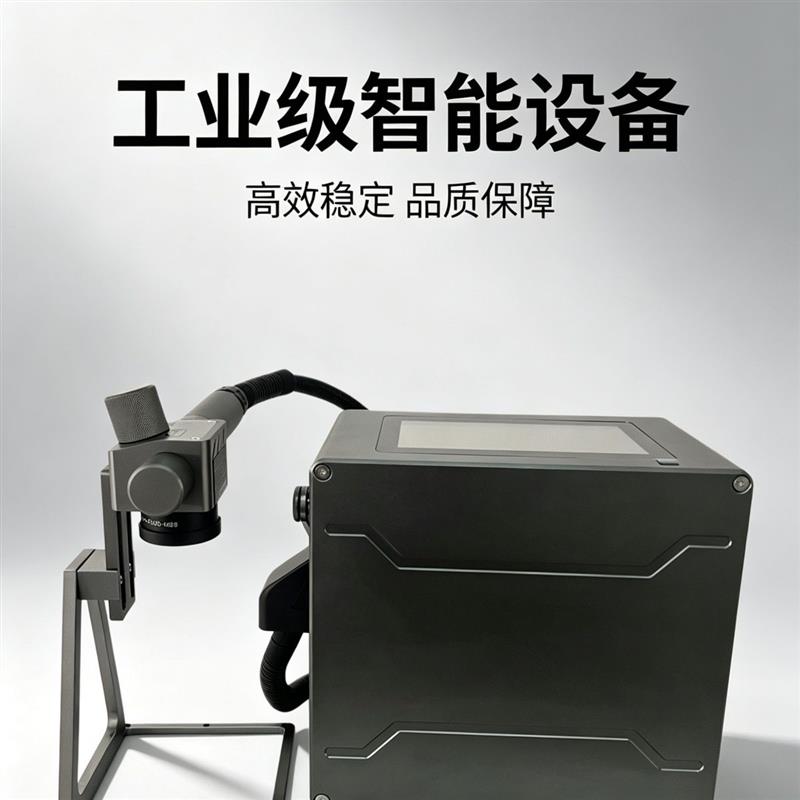 便携式手持打标机激光雕刻小型金属打码图片