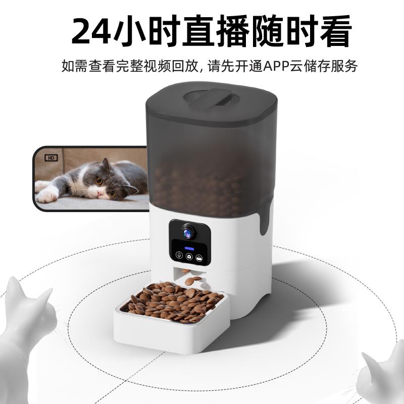 宠物猫咪智能自动喂食器带监控wifi投喂自动喂食器猫狗狗定时定量