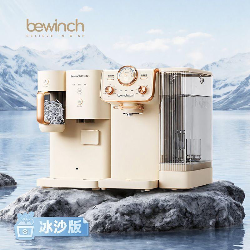 台式净饮机Q7小积木制冰块冷热RO反渗透净水器升级版正品