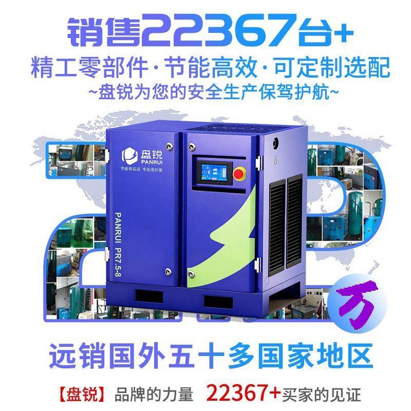 牌螺杆空压机 空气压缩机静音永磁变频气泵7.5/11/15/22/37kw图片
