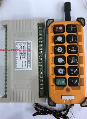 12V24V220V8路无线遥控开关 多功能12路接收控制器大功率摇控