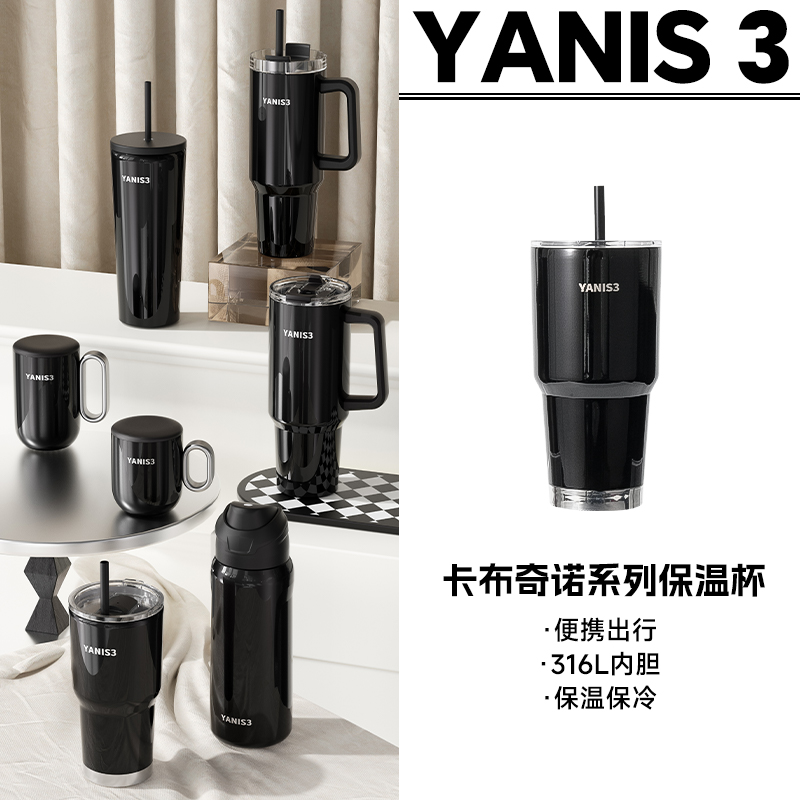 保温杯男生高颜值2025新款水杯巨无霸男士大号大容量吸管冰霸水杯