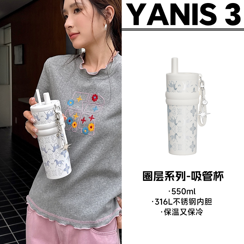 Yanis3大容量保温杯冰霸女士杯子高颜值2025新款生日礼物吸管水杯