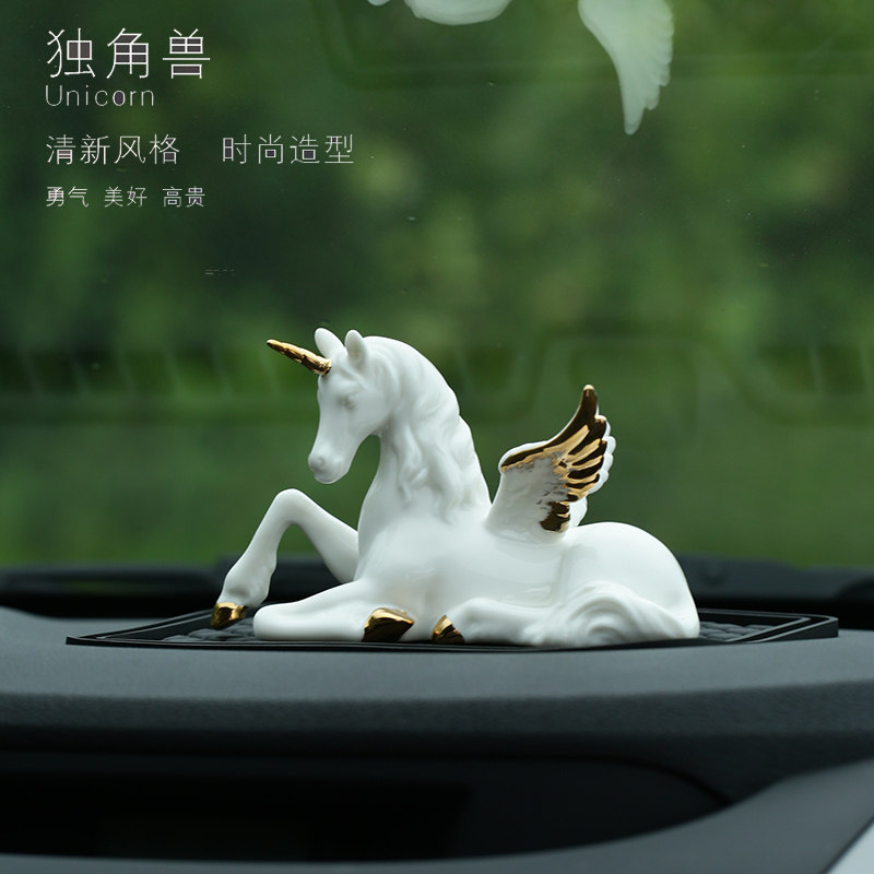 高端天马汽车摆件中控台装饰用品内饰品女士神网红款独角兽车载上