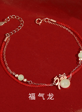 秀木镂女和田玉925银国潮风