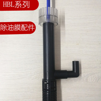 森森外挂过滤器HBL-801 802 803原装除油膜雅博 过滤棉配件机机头