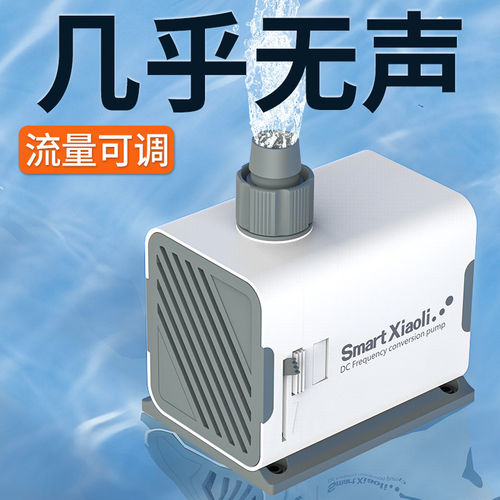 森森鱼缸潜水泵过滤泵小型抽水泵水循环水泵小鲤水泵静音