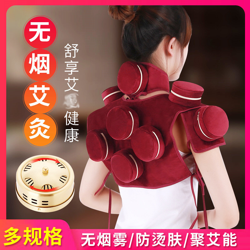 艾灸无烟包袋布套艾灸服艾灸盒随身灸家用器具正品艾灸腿部背部腰