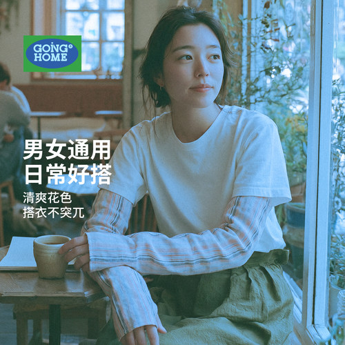 【通勤好物】防晒和颜值一举两得