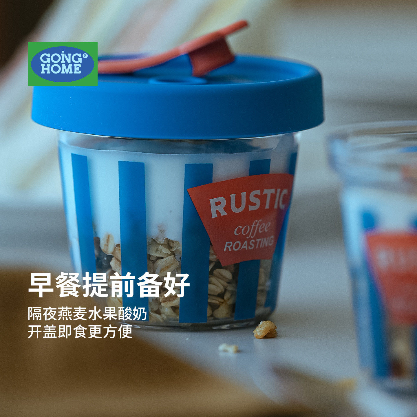 酸奶碗带盖布丁杯高级感甜品碗外带早餐燕麦杯可微波水果碗便携