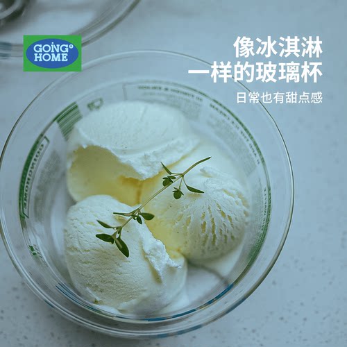 高颜值冰淇淋碗一拍即出片~