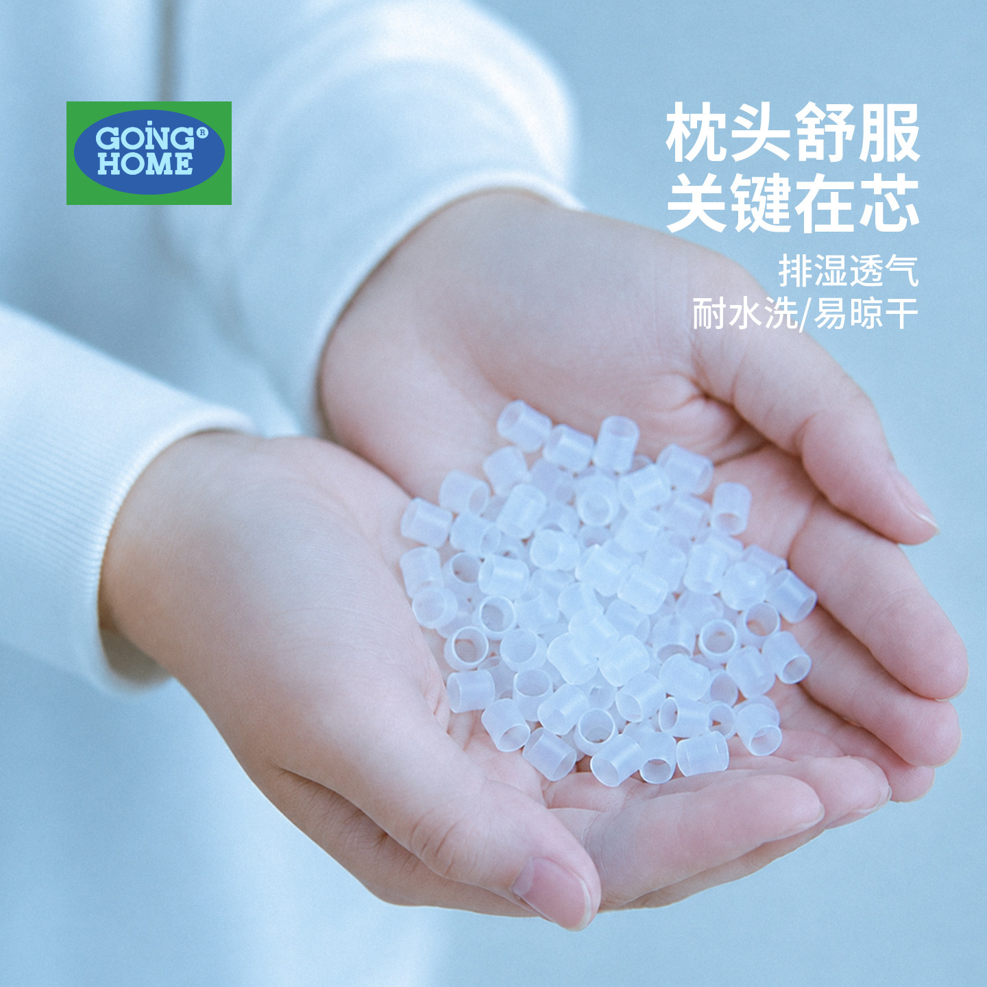 进口高分子纳米TPE软管舒适透气图片