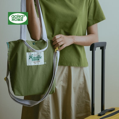 【轻巧耐装】原创短途旅行包斜挎