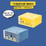 Miniso/знаменитый chuangyou xiaohuang серия серии одноразовый штрих -коробка среднего хранилища портативная портативная текстура