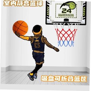 24cm Size 7 Silent Basketball Bouncing High Mute Ball