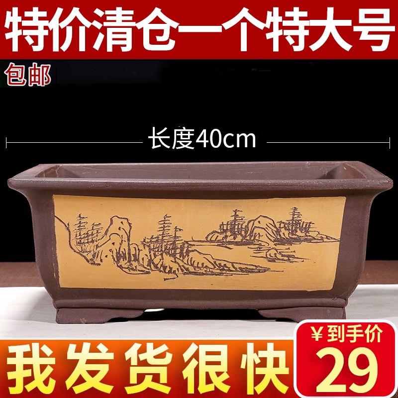 特大号紫砂花盆长方形盆景盆马槽盆室内花卉盆假山造景陶瓷盆特