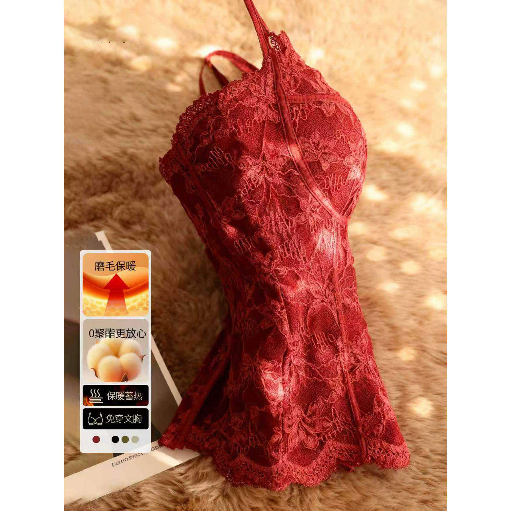 法式吊带背心保暖内衣女带胸垫2026新款性感蕾丝纯欲鱼骨磨毛文胸,女士内衣/男士内衣/家居服,吊带/背心/T恤/打底/肌底衣,淘宝优惠券,粉丝福利购,淘宝优惠卷