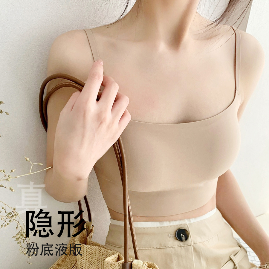 隐形粉底液肤无痕瑜伽内衣女防震聚拢文胸吊带背心薄款防走光抹胸
