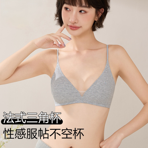法式内衣女无痕轻薄款细肩带