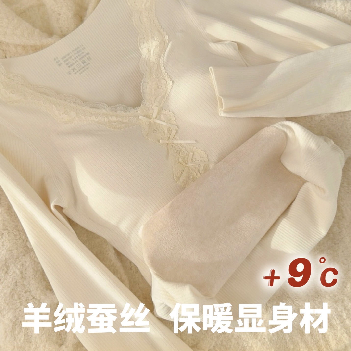 保暖内衣女款秋衣秋裤套装秋冬