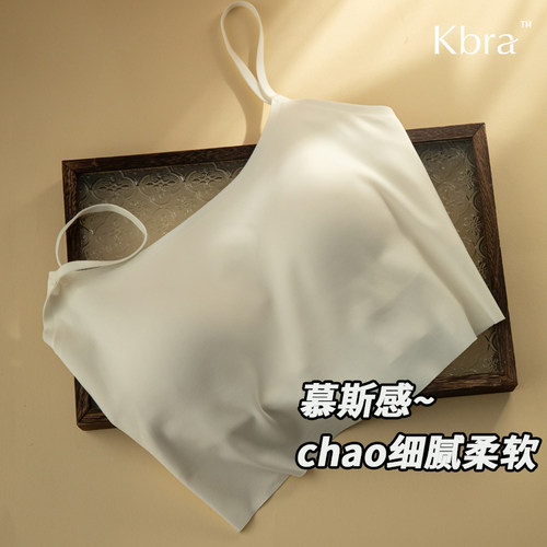 无痕背心一体式带胸垫内衣内搭