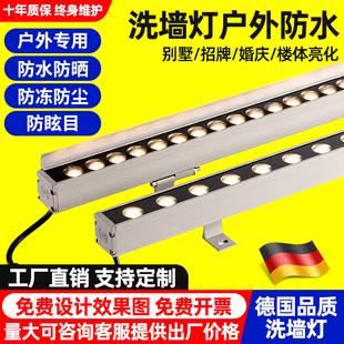 LED洗墙灯24V大功率七彩室内婚庆古建筑户外防水楼体别墅桥梁广告