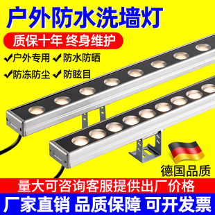 LED洗墙灯24V大功率七彩室内婚庆古建筑户外防水楼体别墅桥梁广告
