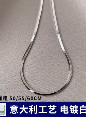 银项链男款高级感s925银蛇骨链男士白金毛衣锁骨吊坠素链子男银色