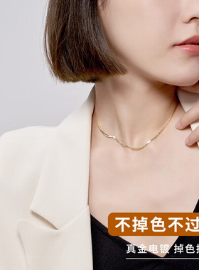 不掉色蛇骨链女款洗澡可带项链