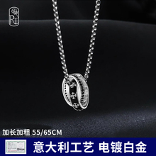 项链男款双环锁骨链2025年新款镀白金不掉色男生纯银吊坠潮流百搭