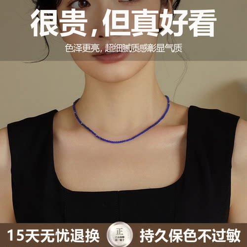 天然青金石夏季蓝色项链高颜值