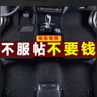 现货速发雅阁7七代8八代9九代半9.5地毯式 10十代思域专用汽车脚垫