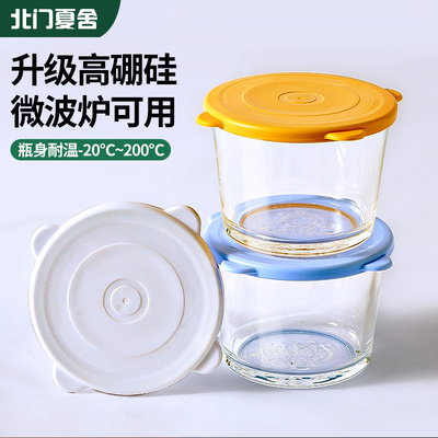 新疆包邮玻璃密封罐咸菜罐微波炉加热保鲜盒带盖子食品级分装副食
